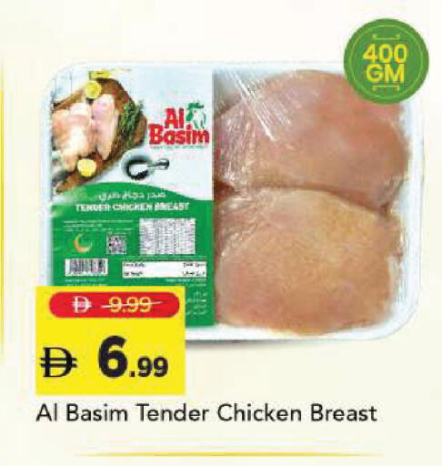 available at مارك & سيف in الإمارات العربية المتحدة , الامارات - الشارقة / عجمان