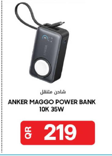 available at Al Meera in Qatar - Al Daayen