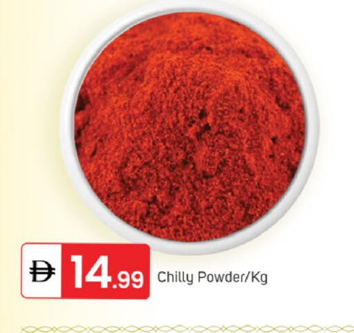 available at سوق طلال in الإمارات العربية المتحدة , الامارات - دبي