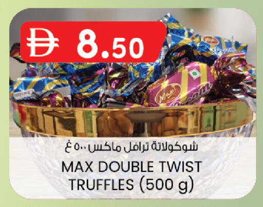 available at ك. الم. للتجارة in الإمارات العربية المتحدة , الامارات - دبي