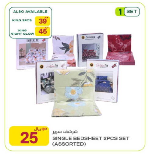 available at شركة الميرة للمواد الاستهلاكية in قطر - الدوحة