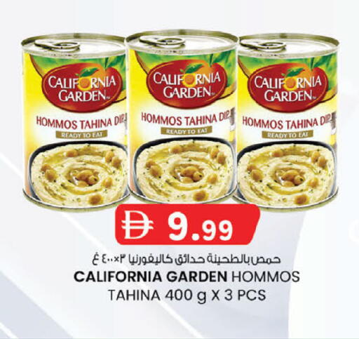 available at K.M Hypermarket in UAE - Abu Dhabi