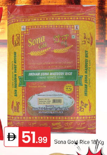 available at سوق طلال in الإمارات العربية المتحدة , الامارات - الشارقة / عجمان