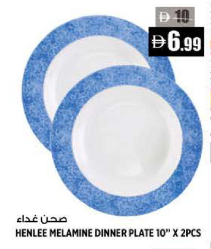 available at هاشم هايبرماركت in الإمارات العربية المتحدة , الامارات - الشارقة / عجمان