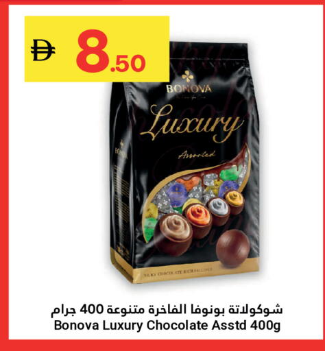 available at جراند الإمارات للتسوق in الإمارات العربية المتحدة , الامارات - أبو ظبي