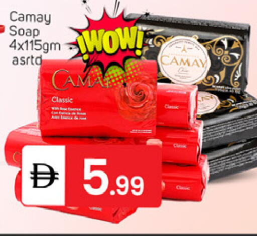 available at سوق طلال in الإمارات العربية المتحدة , الامارات - الشارقة / عجمان