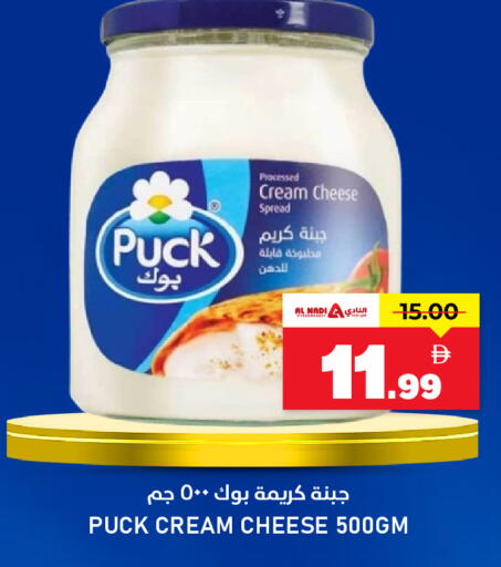 available at النادي هايبرماركت in الإمارات العربية المتحدة , الامارات - الشارقة / عجمان