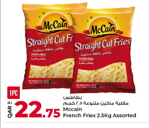 Potato available at روابي هايبرماركت in قطر - الخور