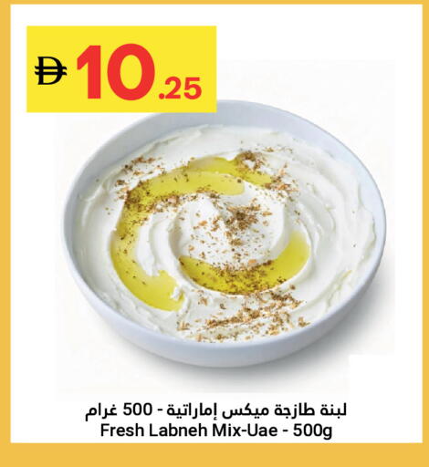 available at جراند الإمارات للتسوق in الإمارات العربية المتحدة , الامارات - أبو ظبي
