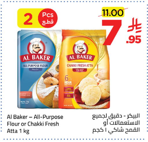 available at وهج مارت in مملكة العربية السعودية, السعودية, سعودية - جدة