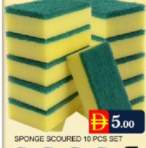Mango available at Mango Hypermarket LLC in UAE - Dubai