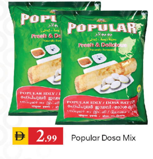 available at سوق طلال in الإمارات العربية المتحدة , الامارات - الشارقة / عجمان