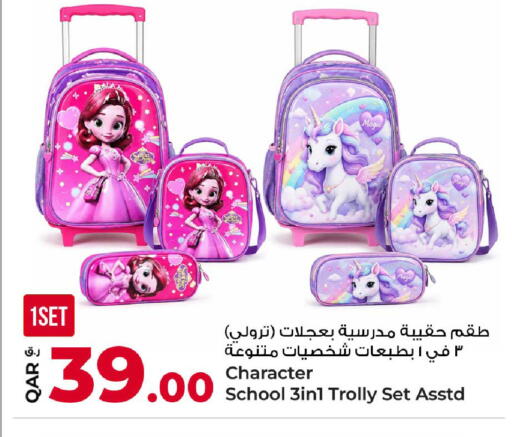 available at Rawabi Hypermarket in Qatar - Al-Shahaniya
