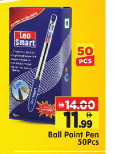 available at Al Madina Hypermarket in UAE - Abu Dhabi