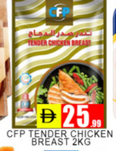 available at لكي سنتر in الإمارات العربية المتحدة , الامارات - الشارقة / عجمان