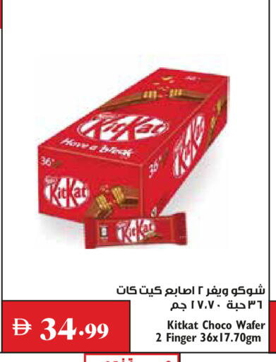available at تروليز سوبرماركت in الإمارات العربية المتحدة , الامارات - الشارقة / عجمان