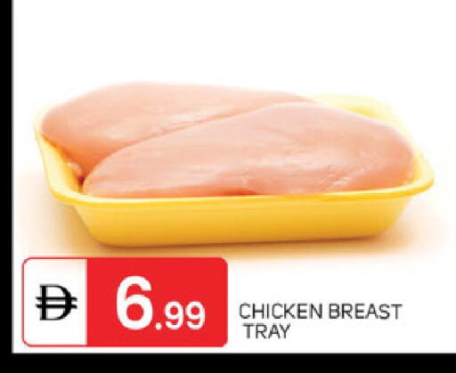 available at TALAL MARKET in UAE - Dubai