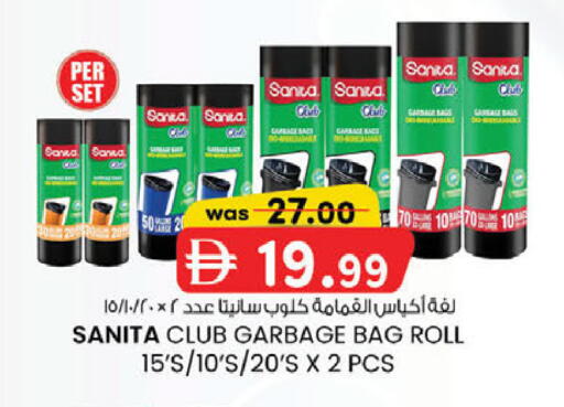available at K M Trading  in UAE - Dubai