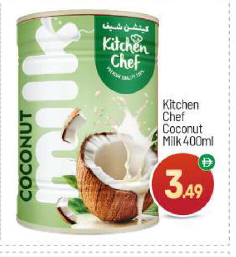Coconut available at BIGmart in UAE - Abu Dhabi