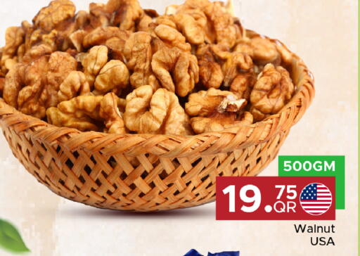 available at مركز التموين العائلي in قطر - أم صلال