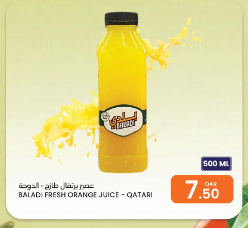 Orange available at Al Baladi Al Yawm in Qatar - Al Daayen