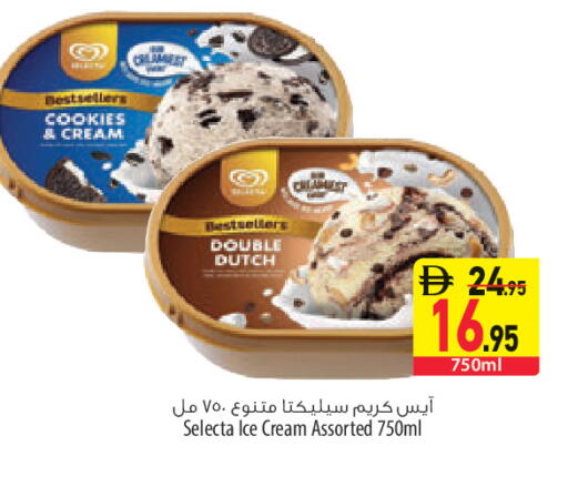available at السفير ماركت in الإمارات العربية المتحدة , الامارات - أبو ظبي