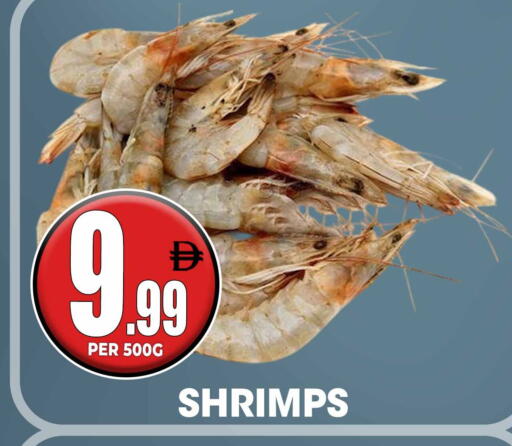available at مركز الخصومات سنترو in الإمارات العربية المتحدة , الامارات - دبي