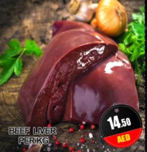 available at جرين جيفت متجر أقسام in الإمارات العربية المتحدة , الامارات - دبي
