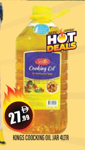 available at Super Bazaar Hypermarket in UAE - Dubai