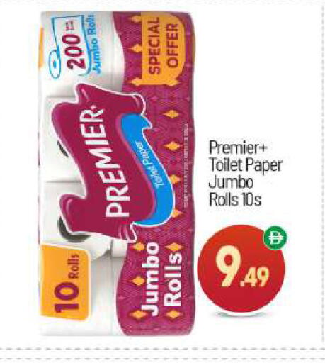 available at BIGmart in UAE - Abu Dhabi