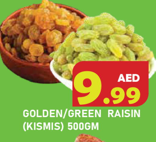 available at Baniyas Spike  in UAE - Ras al Khaimah