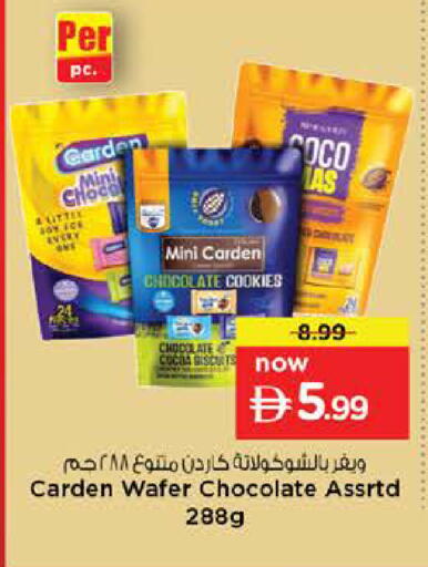 available at نستو هايبرماركت in الإمارات العربية المتحدة , الامارات - الشارقة / عجمان