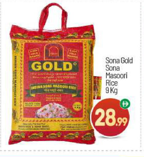 available at BIGmart in UAE - Abu Dhabi