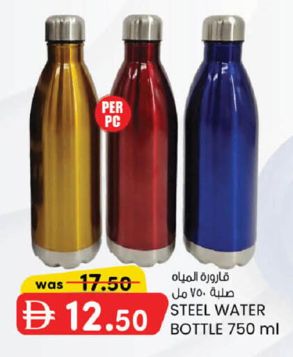available at K M Trading  in UAE - Sharjah / Ajman
