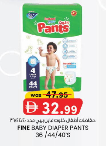 available at ك. الم. للتجارة in الإمارات العربية المتحدة , الامارات - الشارقة / عجمان