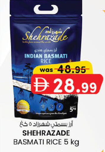 available at K.M Hypermarket in UAE - Abu Dhabi