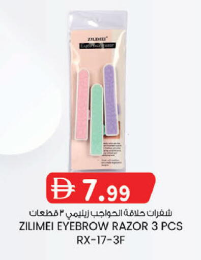 available at K M Trading  in UAE - Dubai