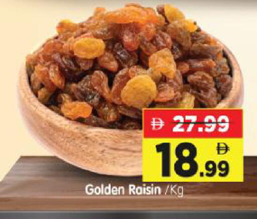 available at Al Madina Hypermarket in UAE - Abu Dhabi