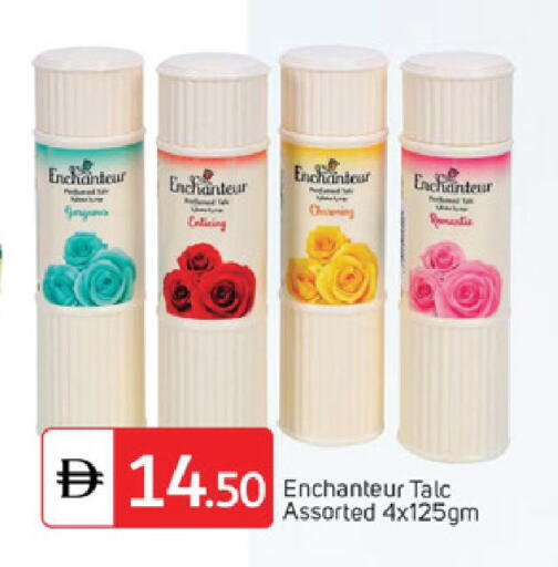 available at سوق طلال in الإمارات العربية المتحدة , الامارات - الشارقة / عجمان