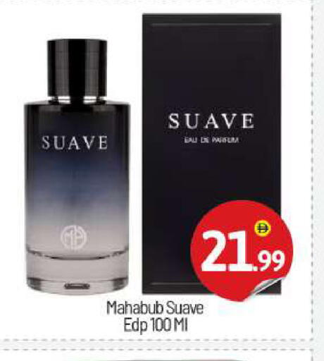 available at BIGmart in UAE - Abu Dhabi