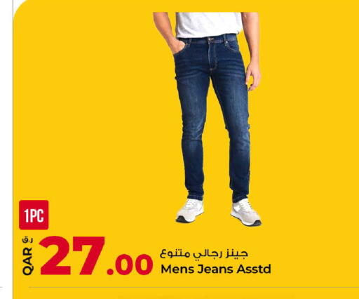 available at Rawabi Hypermarket in Qatar - Al Daayen