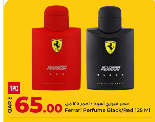 available at Rawabi Hypermarket in Qatar - Al-Shahaniya