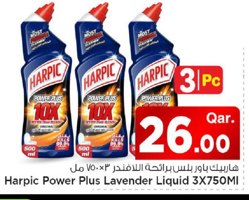 available at مارك & سيف in قطر - الشحانية
