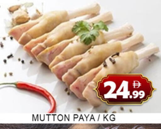 available at لكي سنتر in الإمارات العربية المتحدة , الامارات - الشارقة / عجمان
