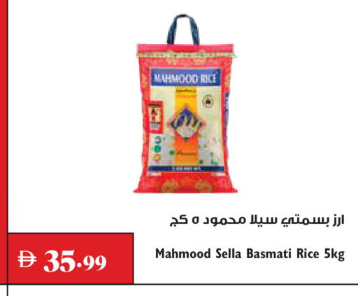 available at تروليز سوبرماركت in الإمارات العربية المتحدة , الامارات - الشارقة / عجمان