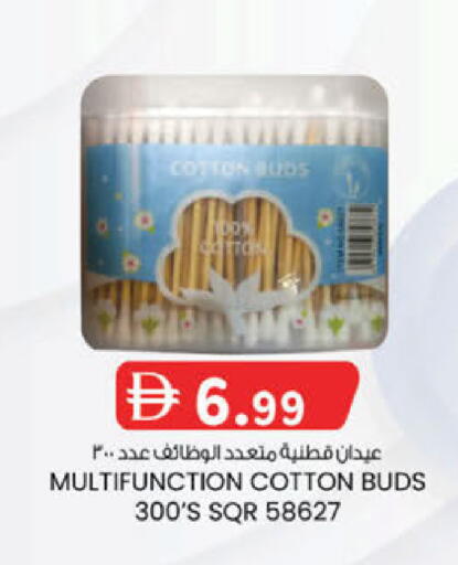 available at ك. إم. هايبرماركت in الإمارات العربية المتحدة , الامارات - الشارقة / عجمان