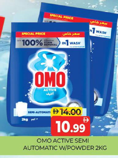available at Al Madina  in UAE - Dubai