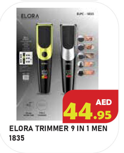 available at سنابل بني ياس in الإمارات العربية المتحدة , الامارات - أبو ظبي
