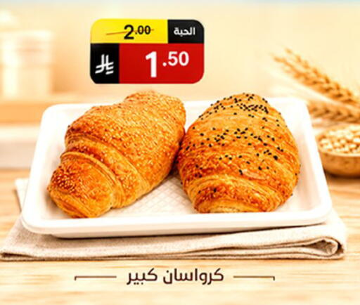 available at سوبرماركت نوري‎ in مملكة العربية السعودية, السعودية, سعودية - جدة