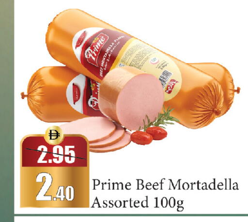 available at الأسواق هايبرماركت in الإمارات العربية المتحدة , الامارات - رَأْس ٱلْخَيْمَة